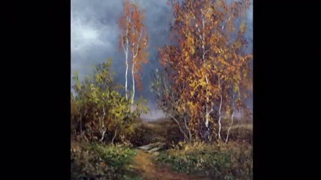 Прощание с летом смотреть онлайн