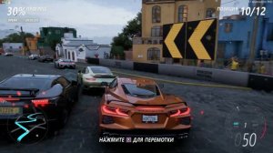 FORZA HORIZON 5 - RX580 8GB + I5-2500 - Ультра