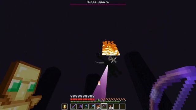 Как возродить эндер-дракона в Майнкрафт?! / Убийство дракона второй раз и огненное дыхание! смотреть онлайн