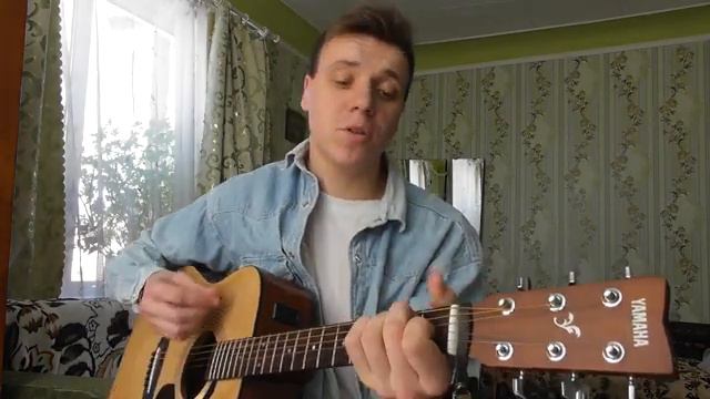 Когда любовь приходит с неба (cover). Христианские песни под гитару смотреть онлайн