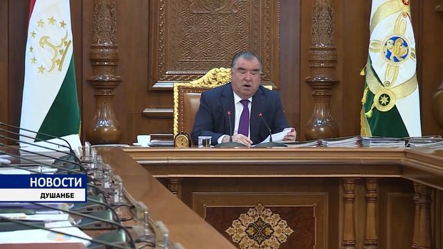Заседание Правительства Таджикистана 28.02.2020 смотреть онлайн