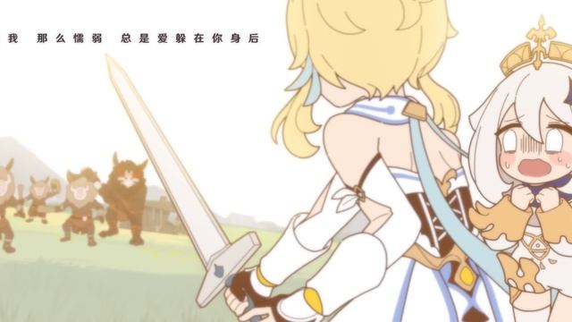 [Genshin Impact 3 Year Anniversary Fansong] Don't Make Me Worry 【别让我担心】