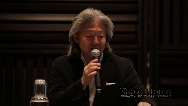 アナリーゼワークショップ Vol.9 大友直人 смотреть онлайн