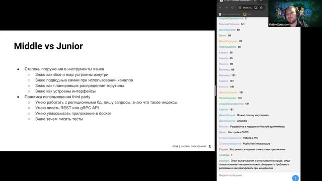 Составляем индивидуальный план развития Go-инженера // Курс «Golang Developer. Professional» смотреть онлайн