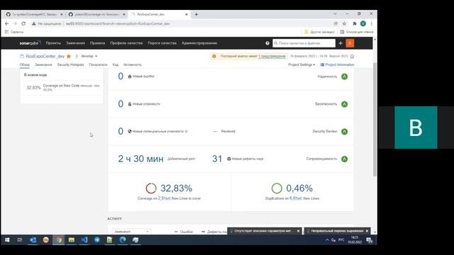 Техкружок #2.2 Покрытие кода тестами в 1С смотреть онлайн