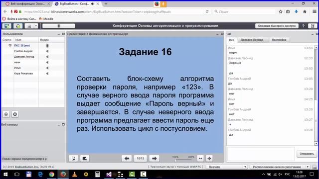 27 Циклы с постусловием смотреть онлайн