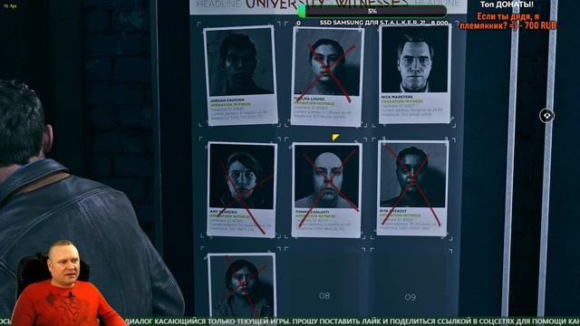 Прохождение - Quantum Break (Квантовый Разлом ВРЕМЕНИ) #2 смотреть онлайн