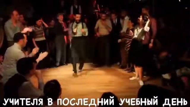 Вот как надо танцевать смотреть онлайн