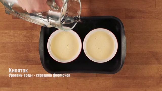 Крем брюле в Печи Panasonic NU-SC101WZPE смотреть онлайн