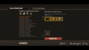 How to craft AWPER HAND in TF2/ Как скрафтить слонобой в ТФ2 [MLG]