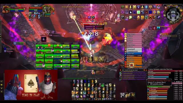 ЦЛК 25 гер 12/12 (нет) РТ WoW WotLK Classic смотреть онлайн