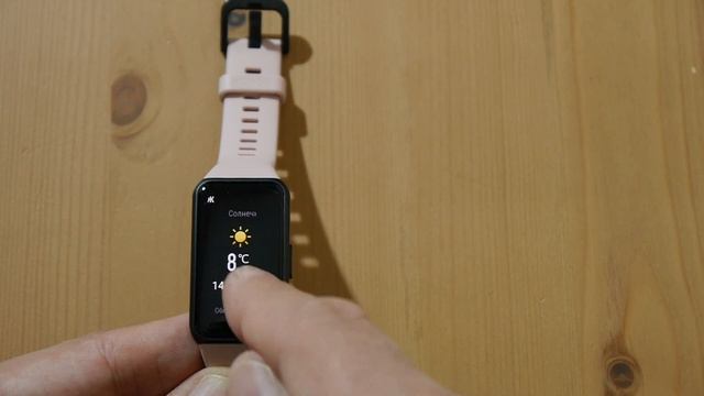 Honor Band 6 обзор фитнес браслета в формате часов