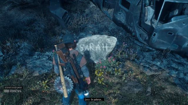 Прохождение Days Gone/Жизнь После # 21 Найти Линчмена "Сложность ВЫЖИВАНИЕ II" смотреть онлайн