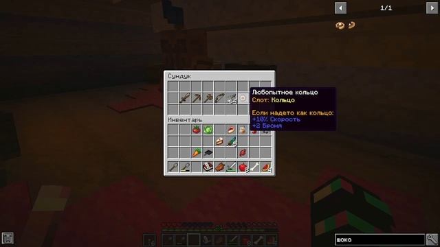 Lp. Необъятный мир #3 ПЕРВЫЙ СЮЖЕТ • Майнкрафт смотреть онлайн