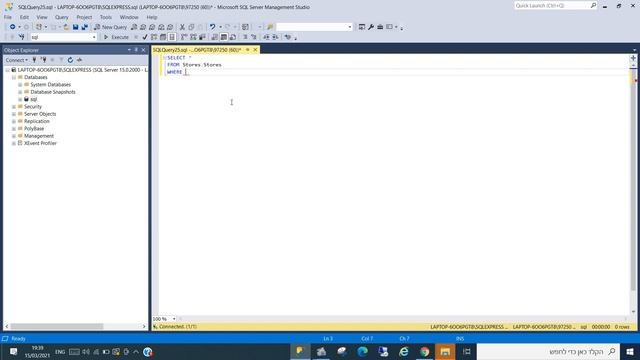 sql LIKE смотреть онлайн