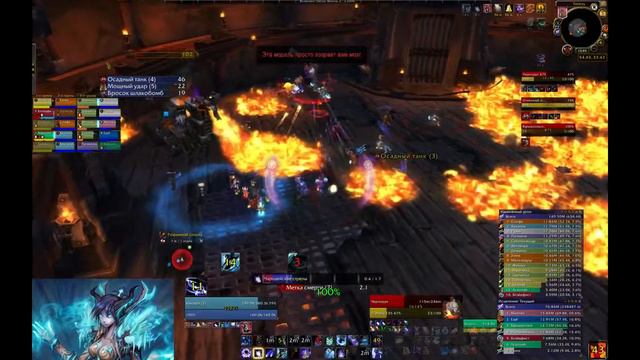 Taiga Guild Vs Blackhand Mythic, Server First 20M, Arcane Mage PoV