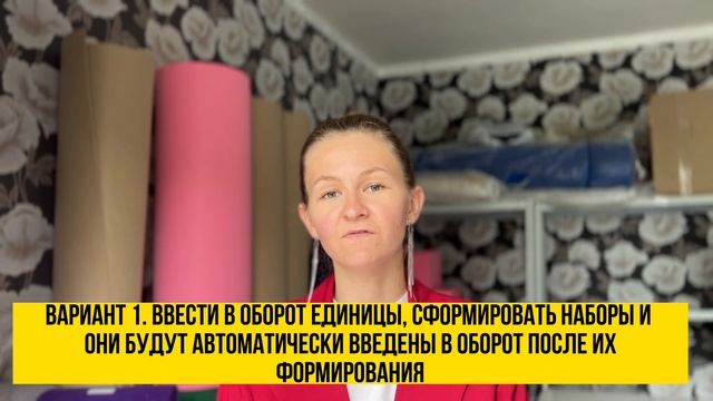 ФОРМИРОВАНИЕ НАБОРОВ ЧЕСТНЫЙ ЗНАК//подробная инструкция❗️ смотреть онлайн
