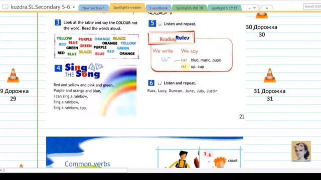 4. Spotlight 5. Starter Unit 2 смотреть онлайн