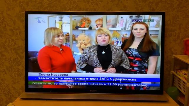 Поздравление от Администрации г.Дзержинска смотреть онлайн