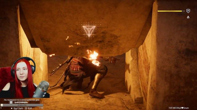 ASSASSIN'S CREED ORIGINS ♥ ПРЕДАТЕЛИ смотреть онлайн