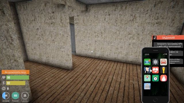 Симулятор жизни стримера ➣ Streamer Life Simulator ➣ #1 смотреть онлайн