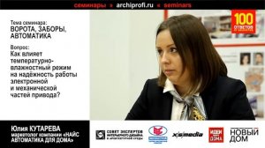 Типы приводов гаражных ворот