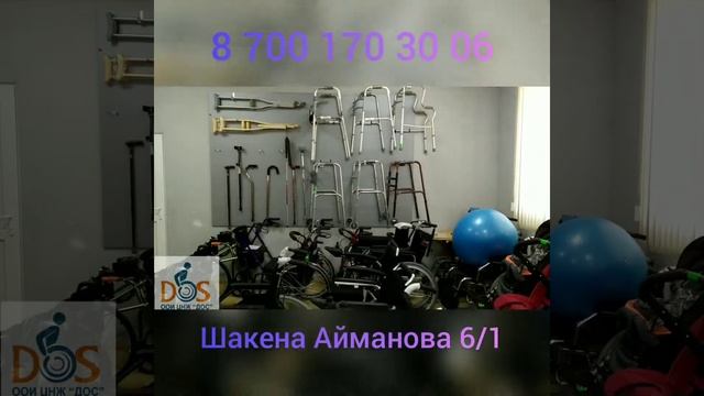 Шоурум ДОС смотреть онлайн