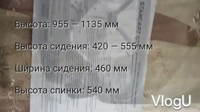 Обзор Кресла Новый Стиль Standart GTP C-24 из Rozetka смотреть онлайн