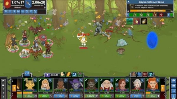 Idle Champions of the Forgotten Realms, ПРОХОЖДЕНИЕ ПРОДОЛЖАЕТСЯ, ПРОКАЧКА, КОДЫ