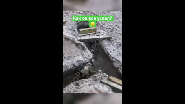Успел смотреть онлайн