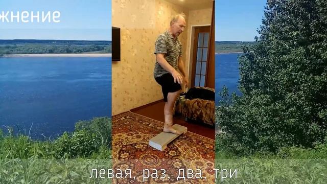 Как научить преодолевать препятствия: "доска-2" 1 - 2 класс смотреть онлайн