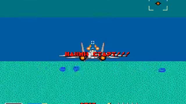 After Burner II Rus смотреть онлайн