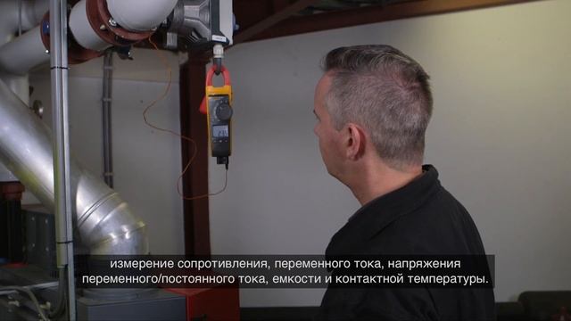 5 лучших токоизмерительных клещей Fluke для работ на жилых и коммерческих объектах смотреть онлайн