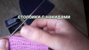 Укороченные ряды крючком, или Свинг-вязание