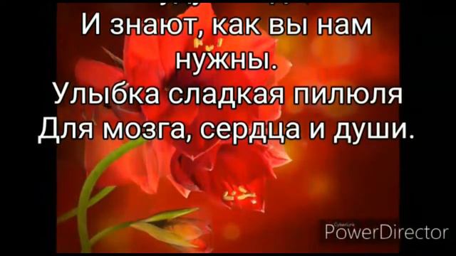 С Днем медика happy physician day смотреть онлайн