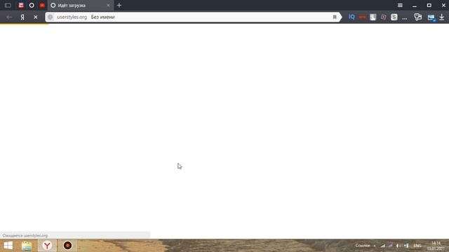 КАК УСТАНОВИТЬ ФОН В ROBLOX? смотреть онлайн