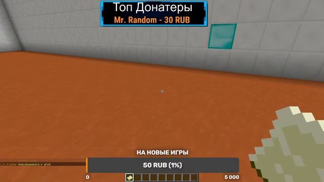 ПРОХОЖДЕНИЕ КАРТЫ В МАЙЕКРАФТ!!! смотреть онлайн