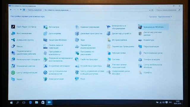 Как удалить программу в Windows 10 смотреть онлайн