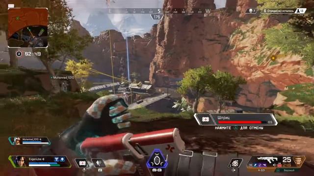 Apex Legends 15 киллов смотреть онлайн