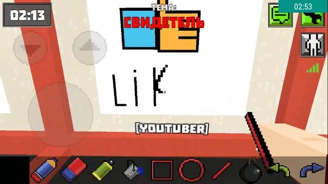 Рисую в пиксель художник смотреть онлайн