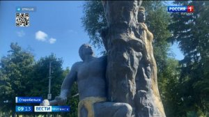 В Старобельске реставрируют городской парк