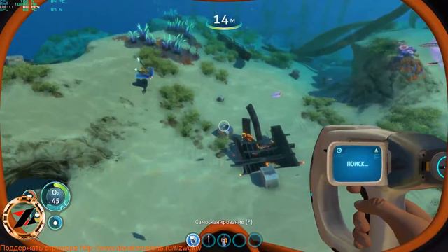 Subnautica бывайте Ихтиандры ... #1 смотреть онлайн