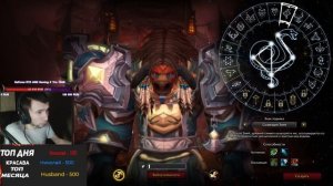 Выбор Класса Для Пве на х1 Wow Sirus