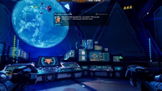 Самое эпичное оружие в истории инопланетян - MOTHERGUNSHIP