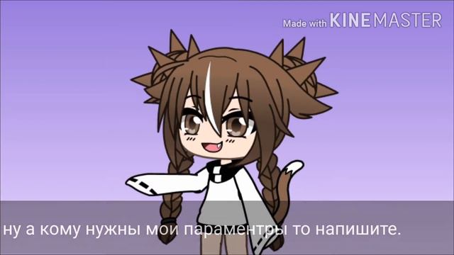 Незнаю что написать смотреть онлайн