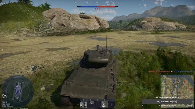 War Thunder Стрим, продолжаем качать францию. смотреть онлайн