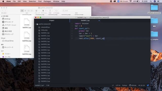 【Pythonプログラミング実況#123】Chapter7 GUIの基礎2　ネコ度診断アプリ смотреть онлайн