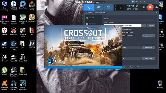 НЕ РАБОТАЕТ ИГРА Crossout КАК СДЕЛАТЬ ПОМОГИТЕ МНЕ ПЖ смотреть онлайн