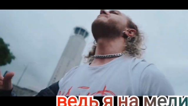 Александр Рыбак & XTV - "Зафиналили" - лирическое видео смотреть онлайн