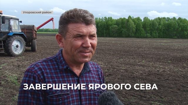 Механизаторы ООО «Коркино» завершают посевную кампанию смотреть онлайн